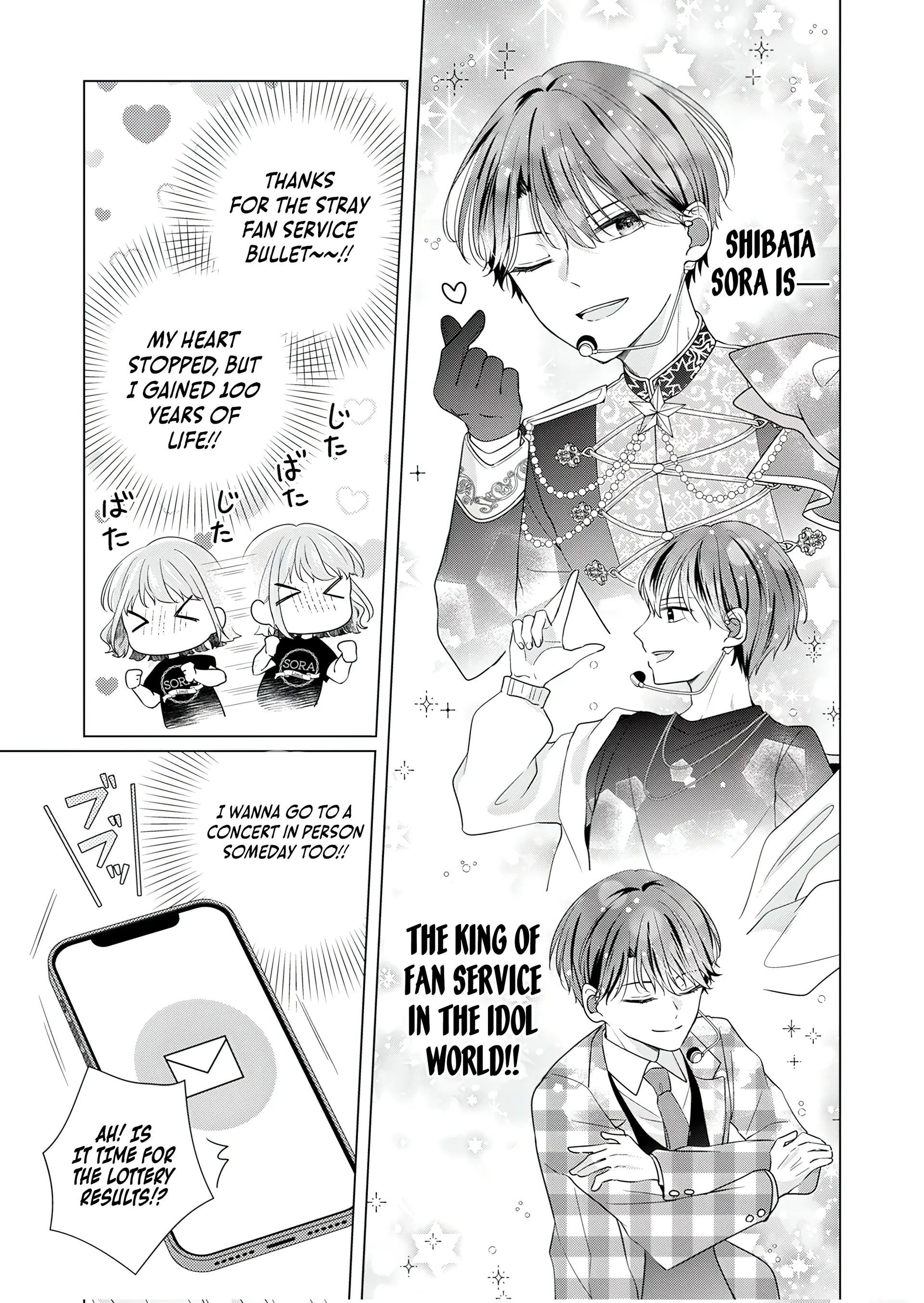 I Won’t Fall in Love with My Idol’s Fan Service Chapter 1 - page 8