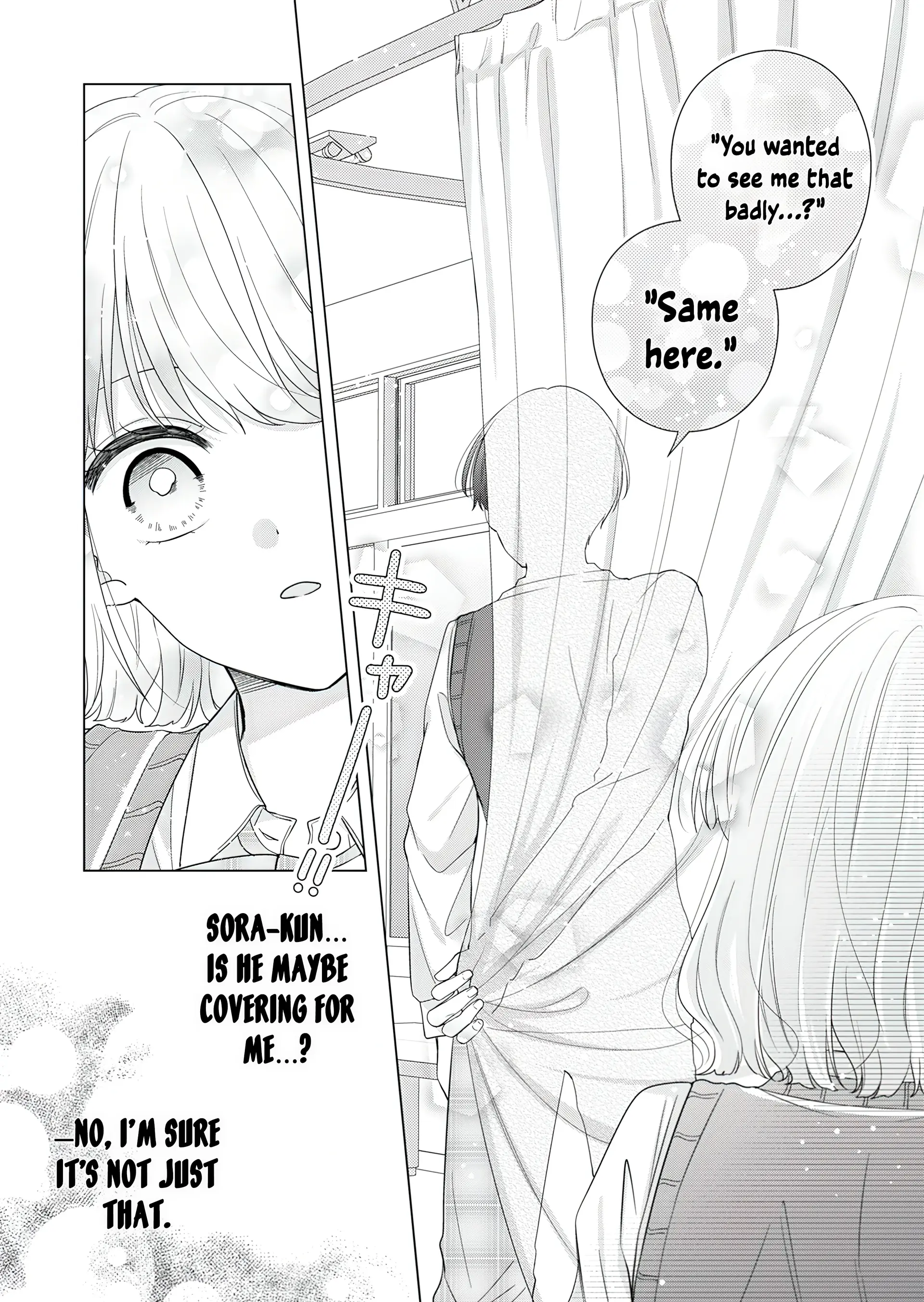 I Won’t Fall in Love with My Idol’s Fan Service Chapter 2 - page 22