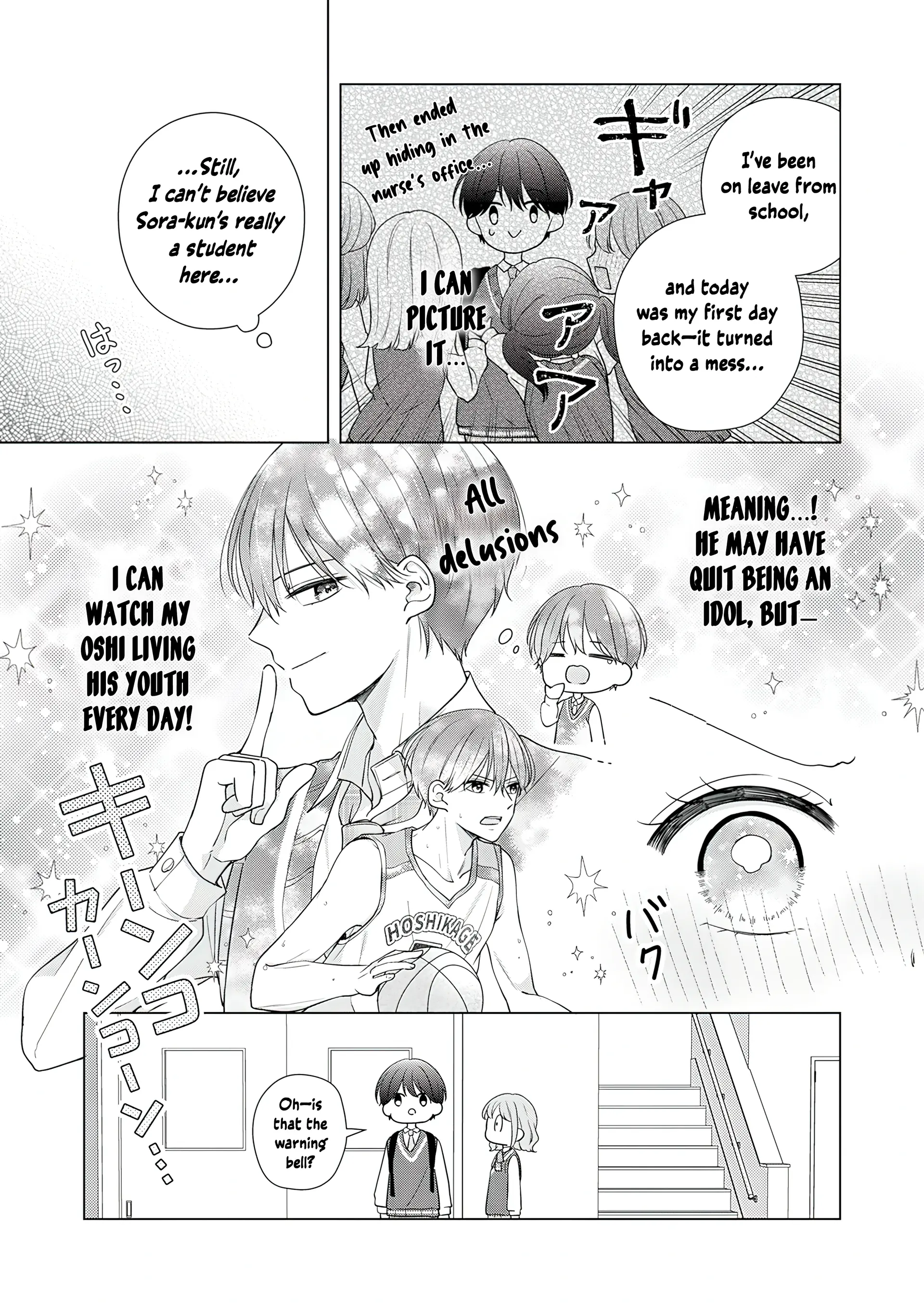 I Won’t Fall in Love with My Idol’s Fan Service Chapter 2 - page 31