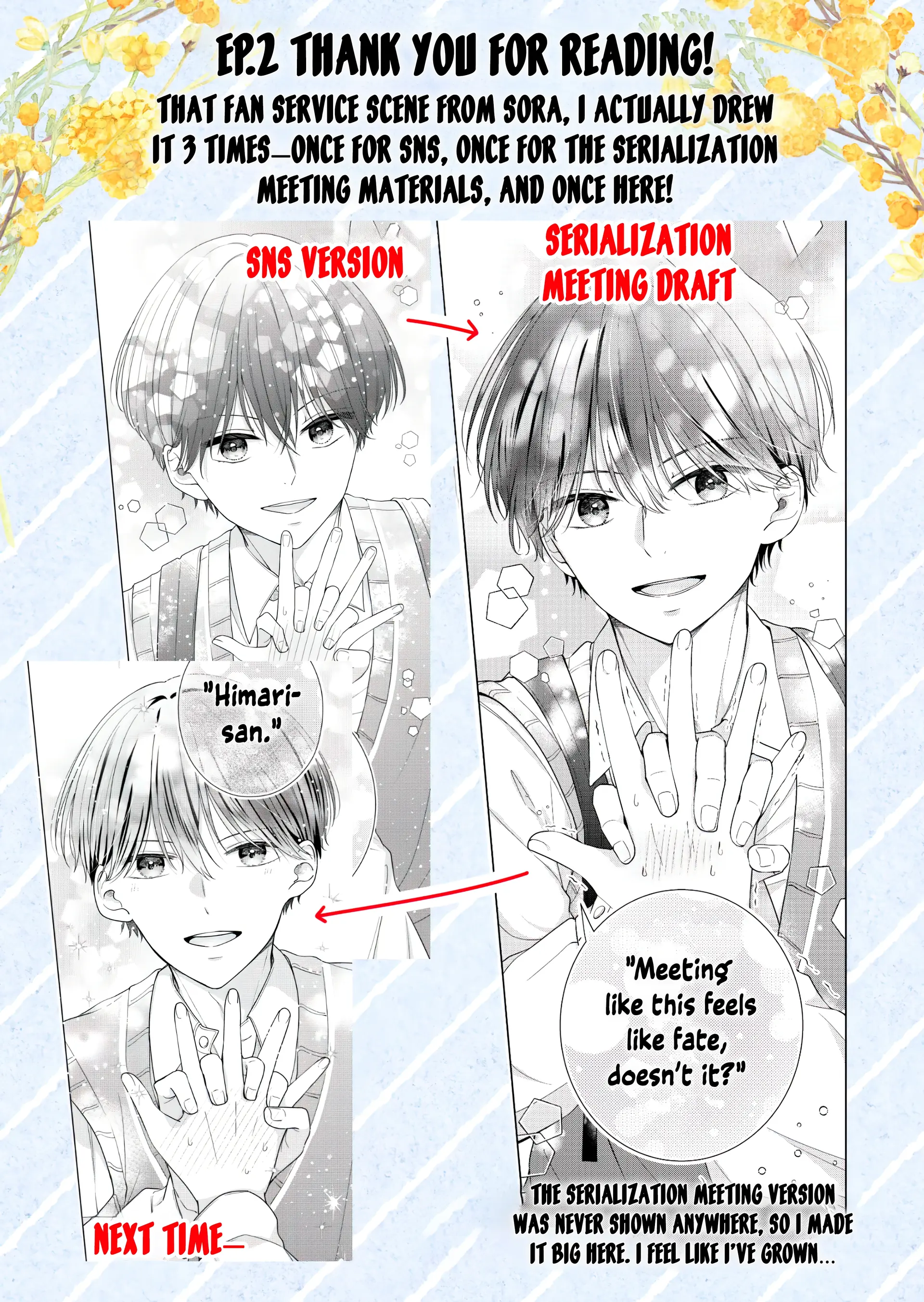 I Won’t Fall in Love with My Idol’s Fan Service Chapter 2 - page 34