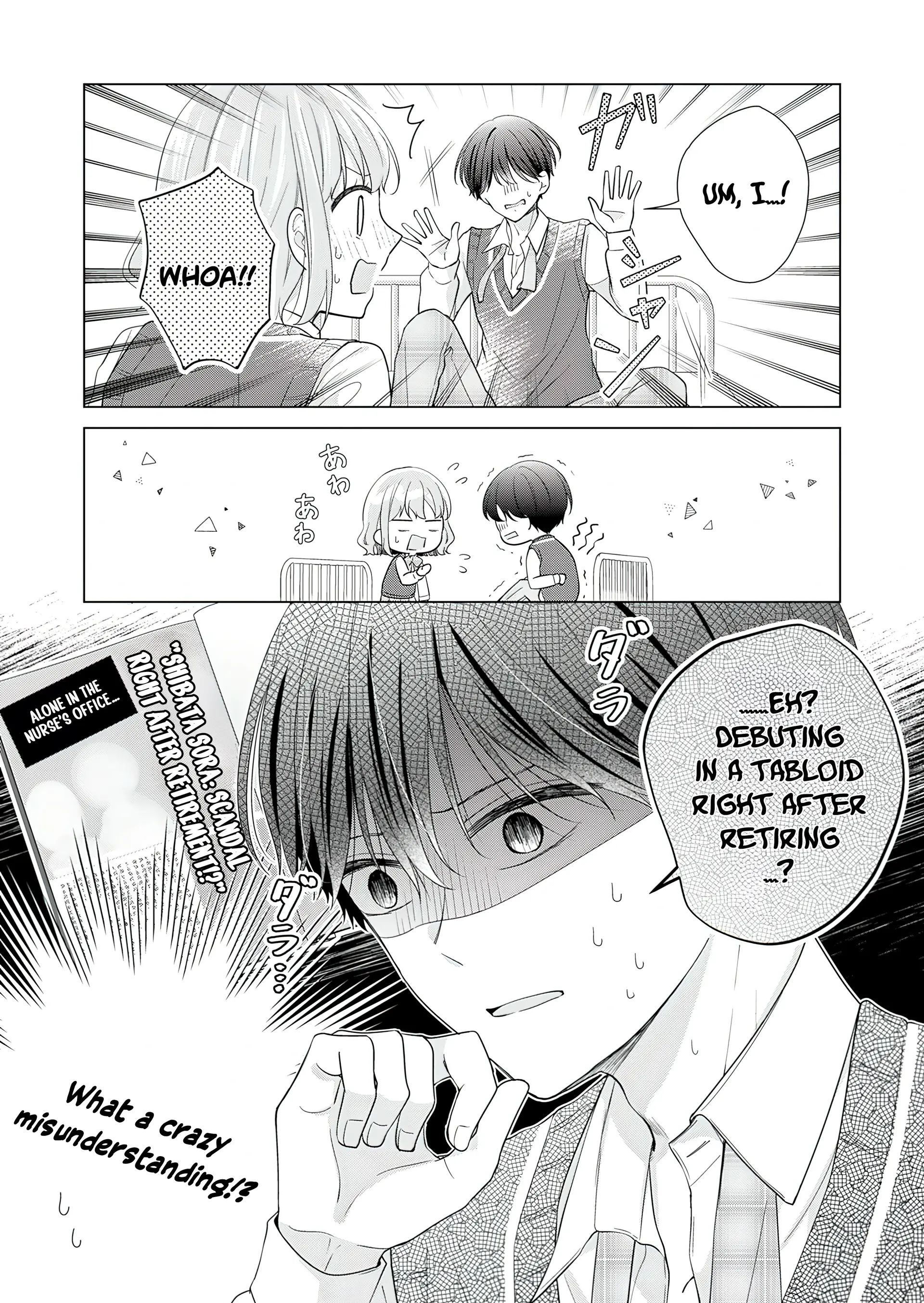 I Won’t Fall in Love with My Idol’s Fan Service Chapter 2 - page 6