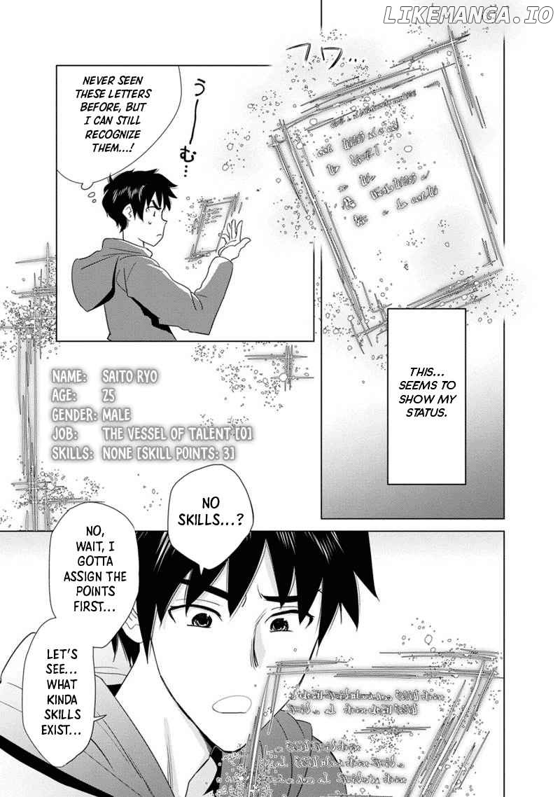 Aiming For the Deepest Part of the Labyrinth Thanks to "The Vessel of Talent" -What Was Supposed to be a Normal Progression of Skills Turned Out to be an All-Purpose Cheat! Chapter 1 - page 15