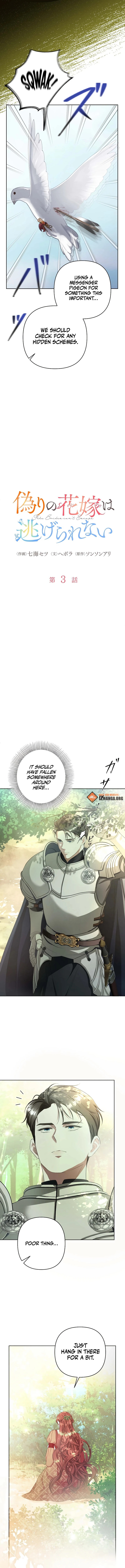 The Fake Bride Can’t Escape Chapter 3 - page 8