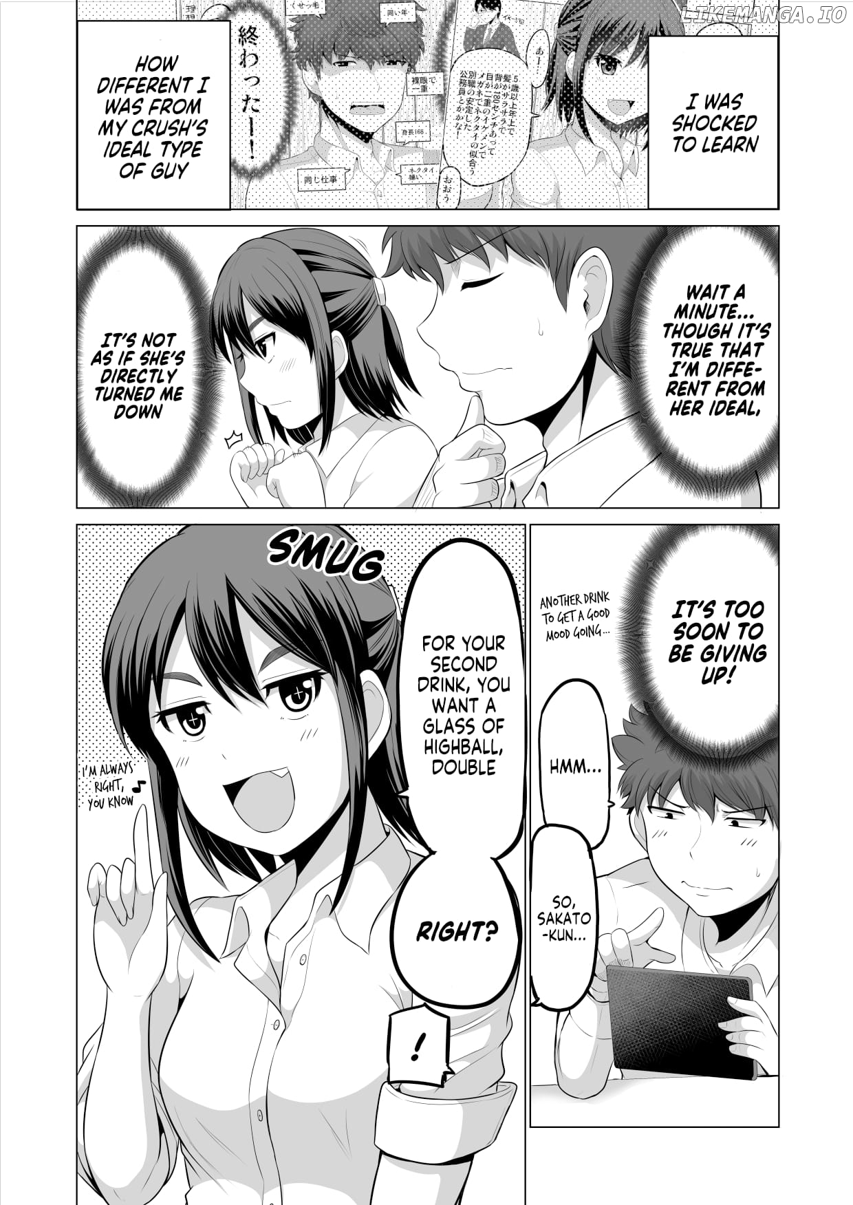 Surechigai wa Fuufu no Hajimari Chapter 2 - page 1