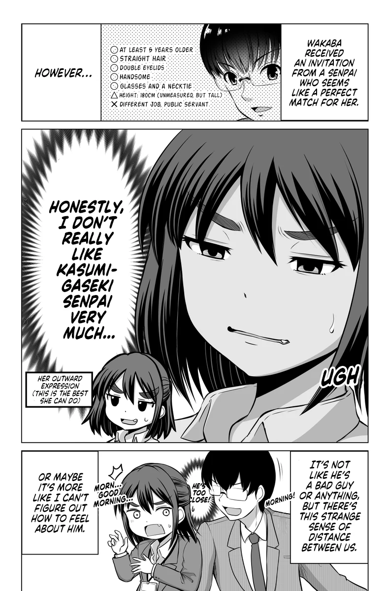 Surechigai wa Fuufu no Hajimari Chapter 3 - page 1