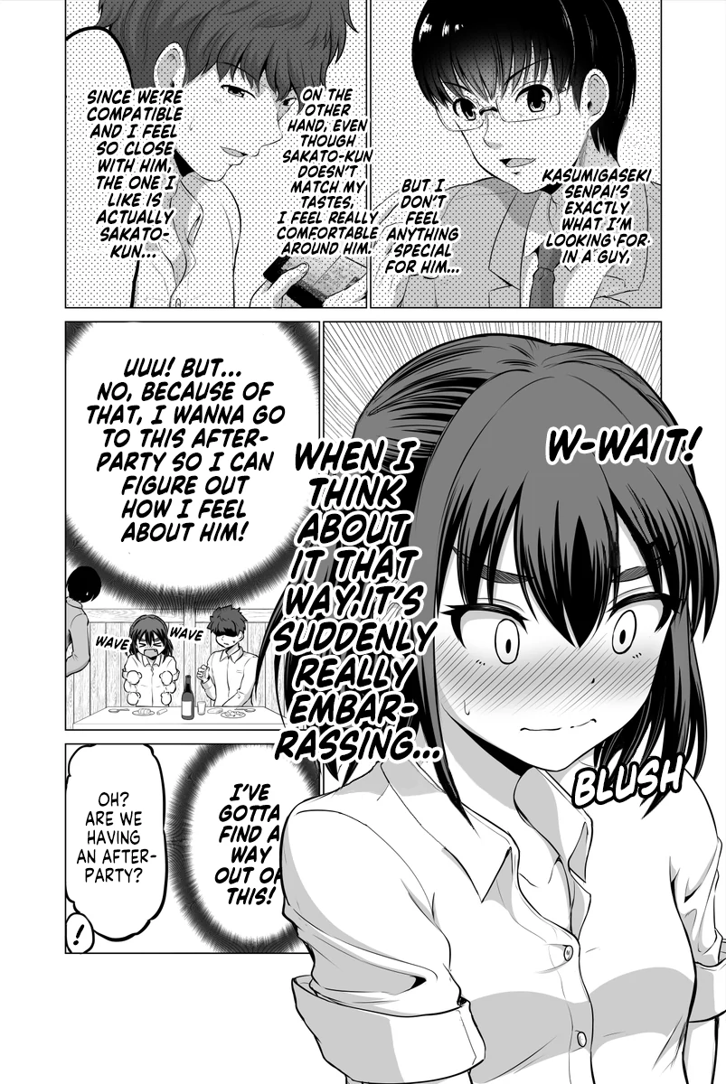 Surechigai wa Fuufu no Hajimari Chapter 3 - page 2