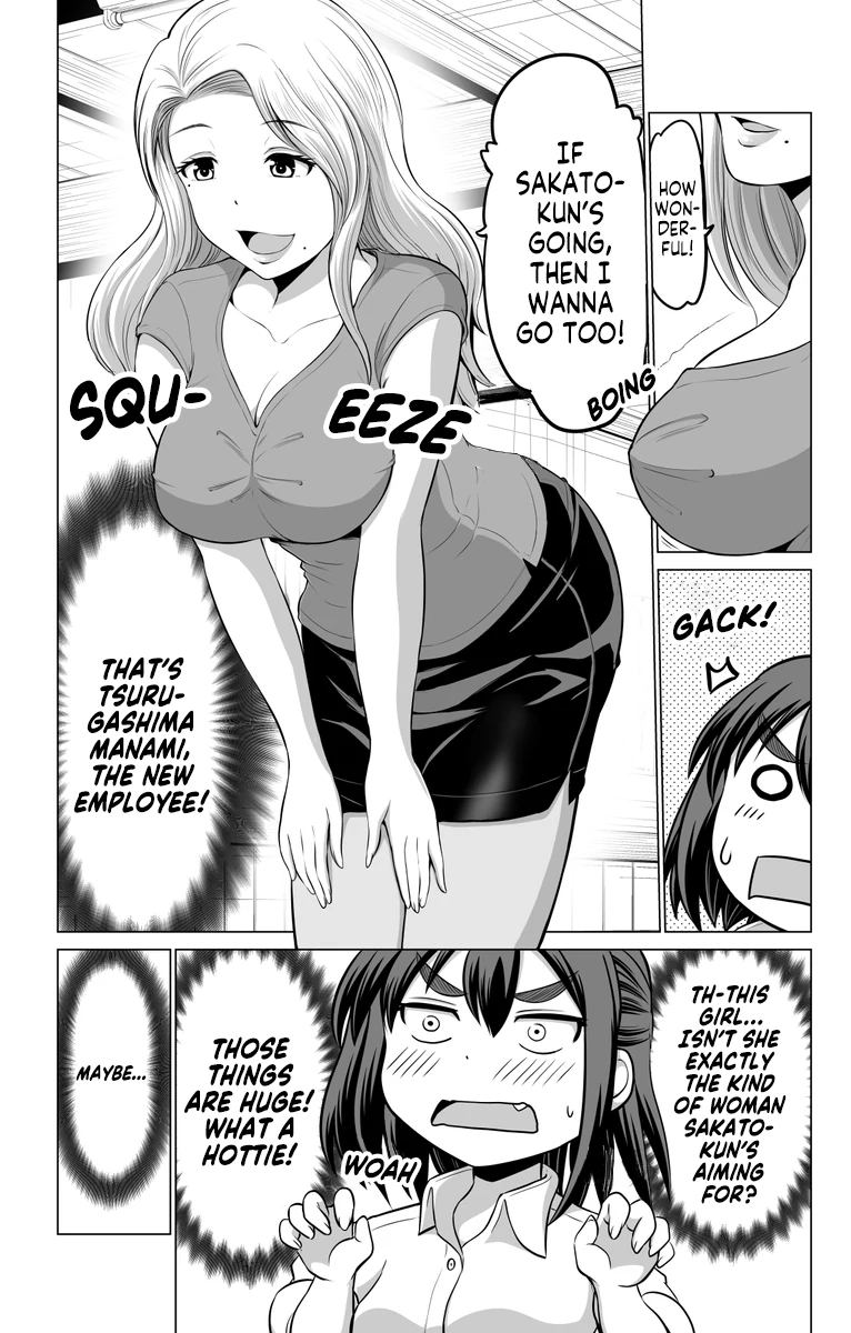 Surechigai wa Fuufu no Hajimari Chapter 3 - page 3