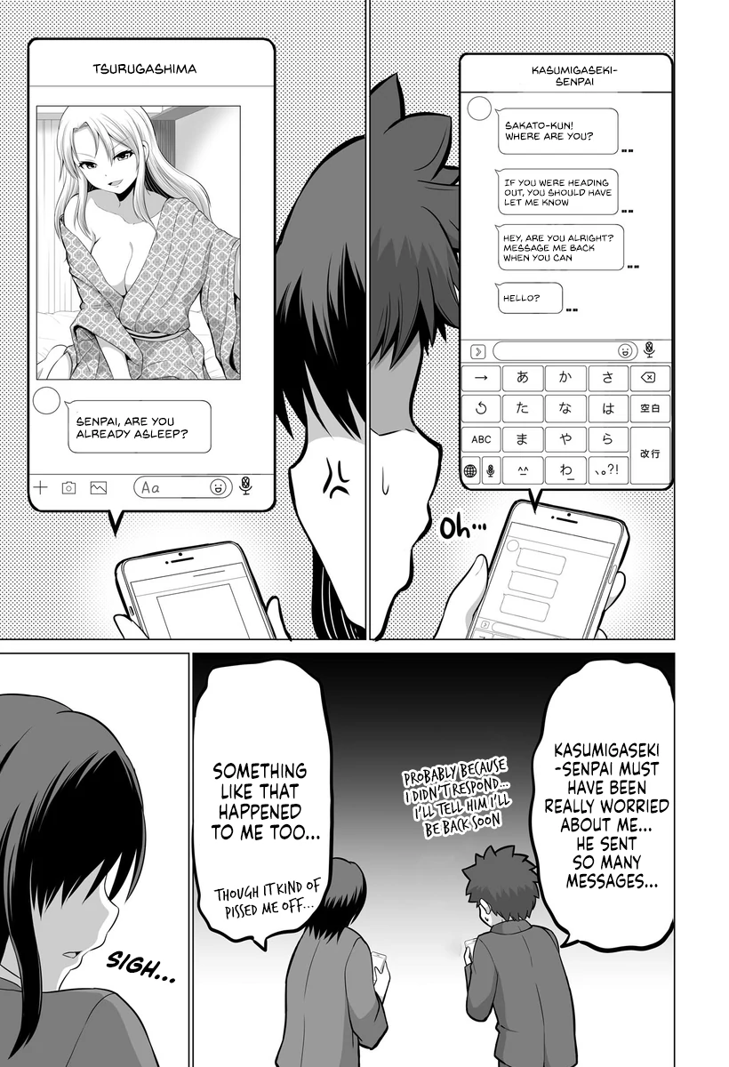 Surechigai wa Fuufu no Hajimari Chapter 16 - page 3