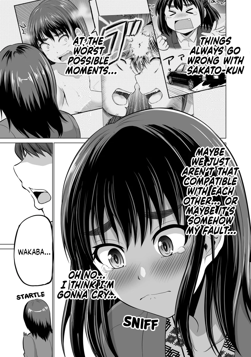 Surechigai wa Fuufu no Hajimari Chapter 16 - page 5