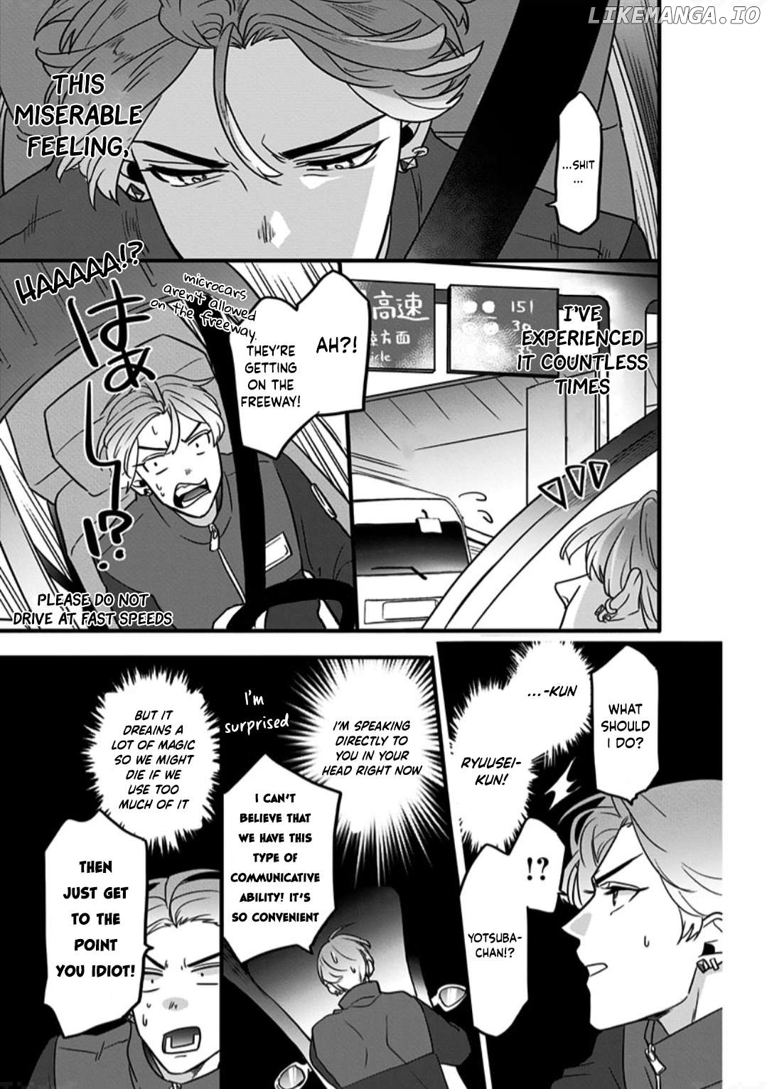 Shi ga Futari wo Wakatsutomo Chapter 2 - page 24