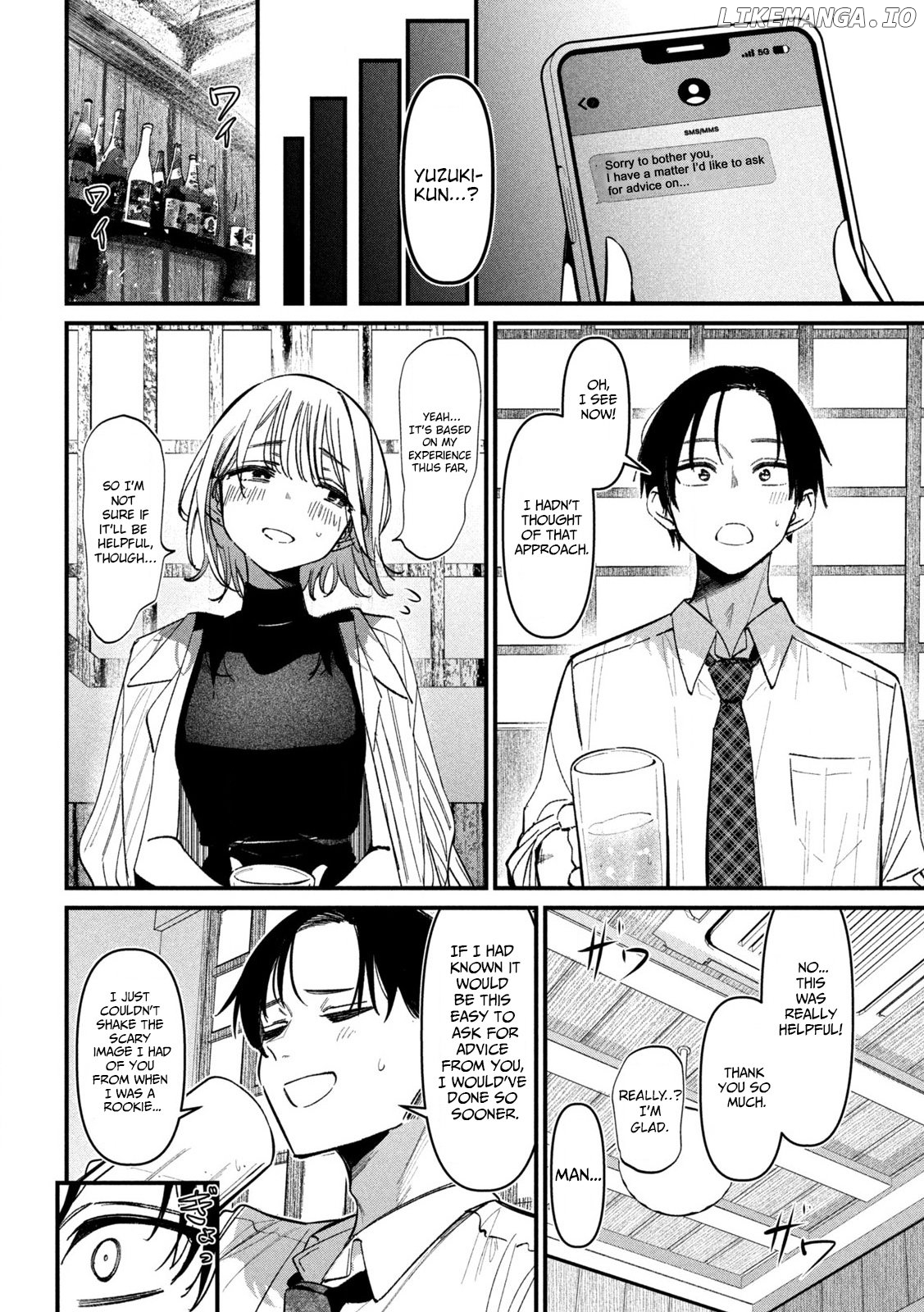 Zutto Suki Datta Anata ga…. Chapter 1 - page 20