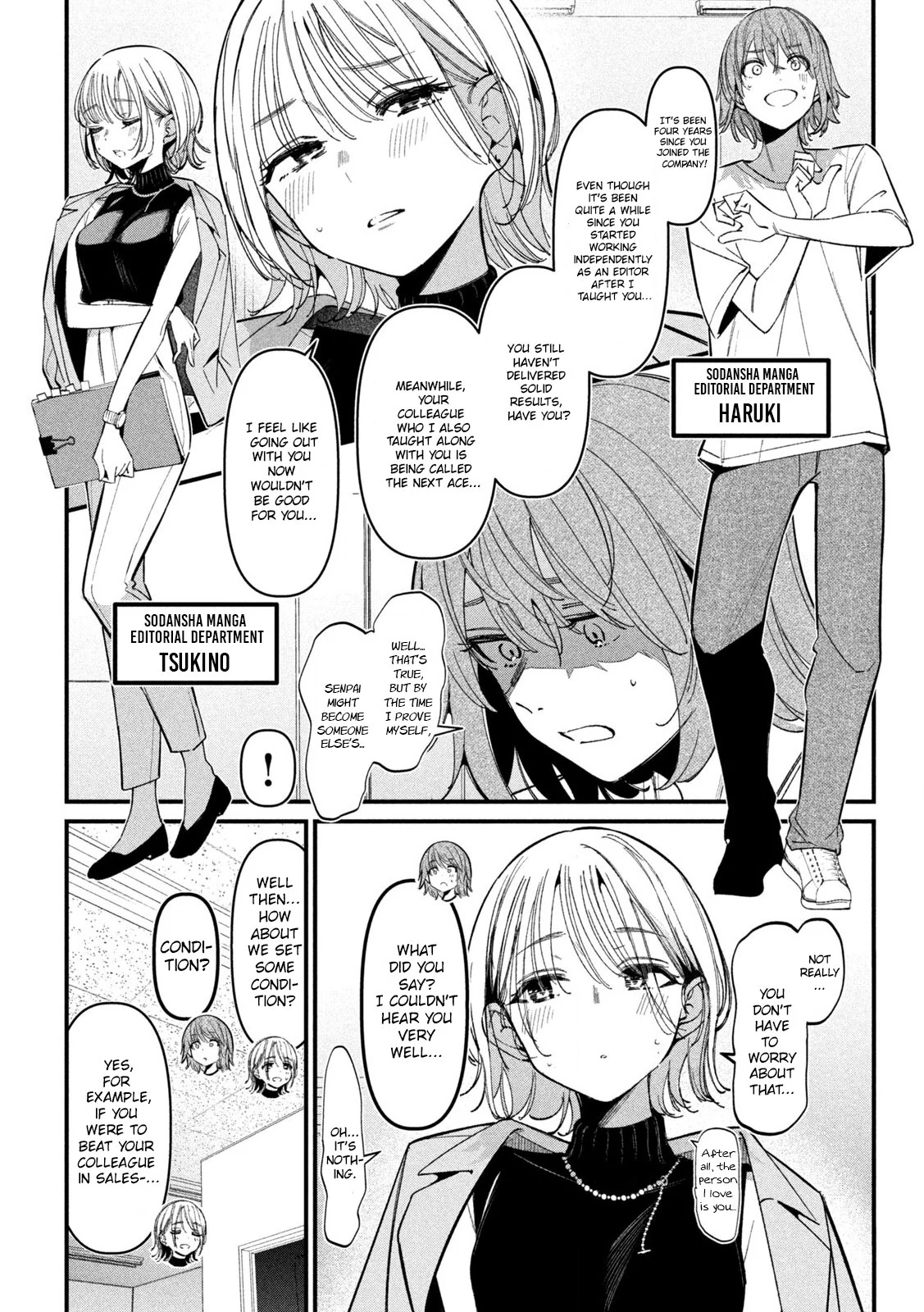 Zutto Suki Datta Anata ga…. Chapter 1 - page 4