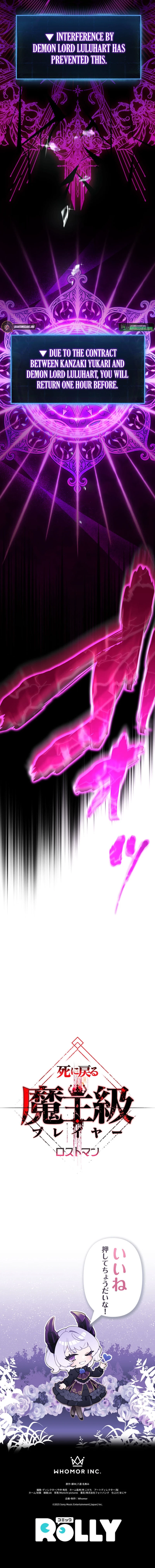 Lost Man: The Demon Lord-Class Player Who Returns from Death Chapter 2 - page 24