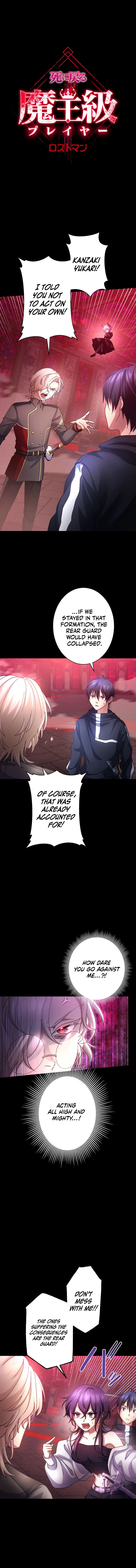 Lost Man: The Demon Lord-Class Player Who Returns from Death Chapter 10 - page 1