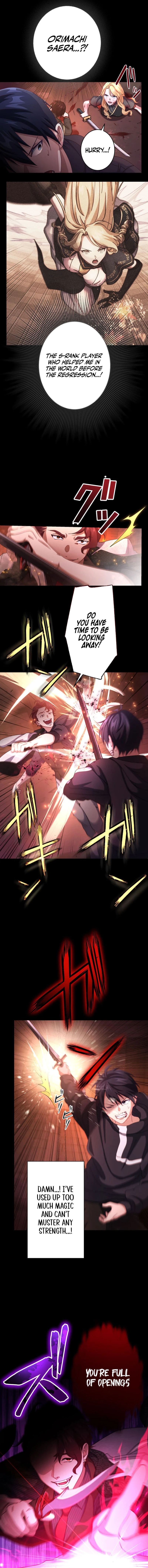 Lost Man: The Demon Lord-Class Player Who Returns from Death Chapter 3 - page 17