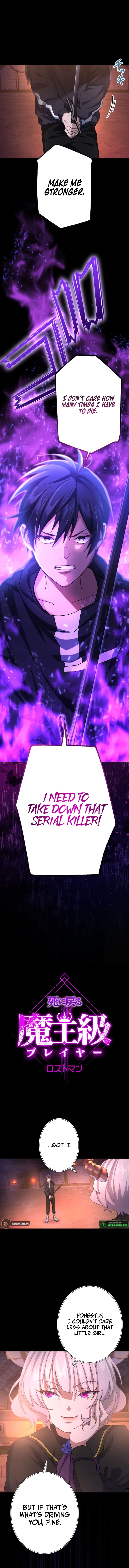 Lost Man: The Demon Lord-Class Player Who Returns from Death Chapter 4 - page 1