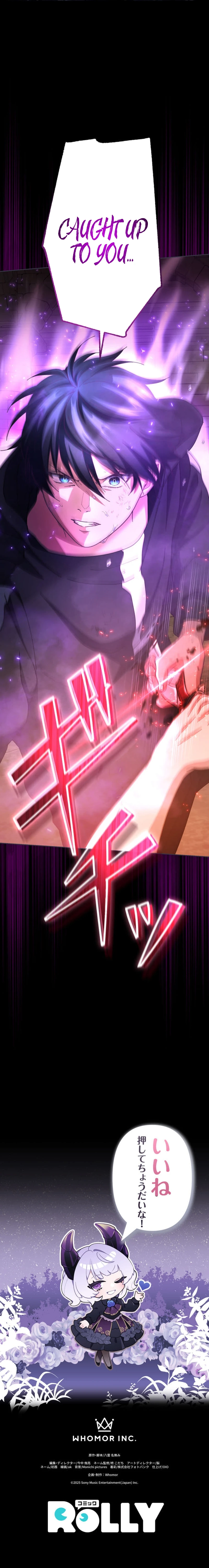 Lost Man: The Demon Lord-Class Player Who Returns from Death Chapter 4 - page 22