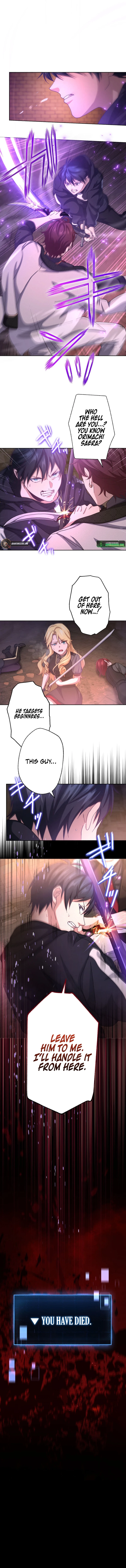 Lost Man: The Demon Lord-Class Player Who Returns from Death Chapter 4 - page 3