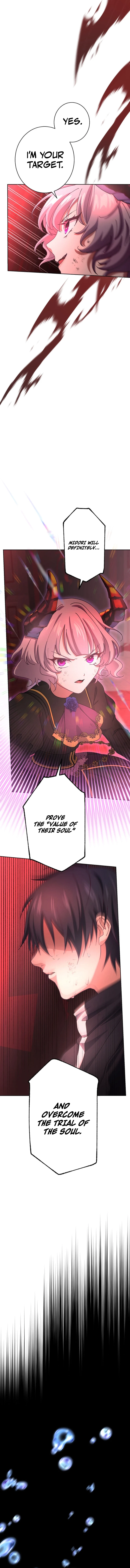 Lost Man: The Demon Lord-Class Player Who Returns from Death Chapter 12 - page 9