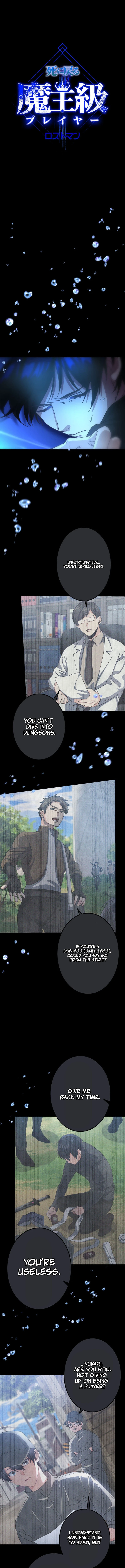 Lost Man: The Demon Lord-Class Player Who Returns from Death Chapter 12 - page 1