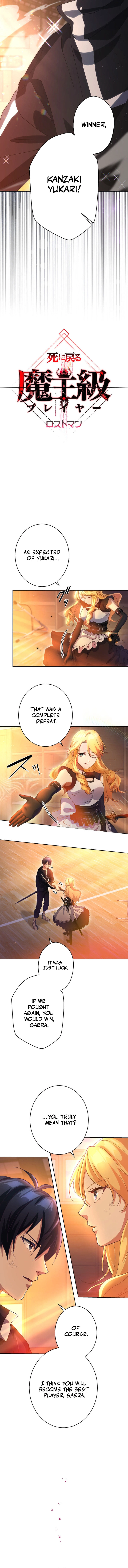 Lost Man: The Demon Lord-Class Player Who Returns from Death Chapter 7 - page 2