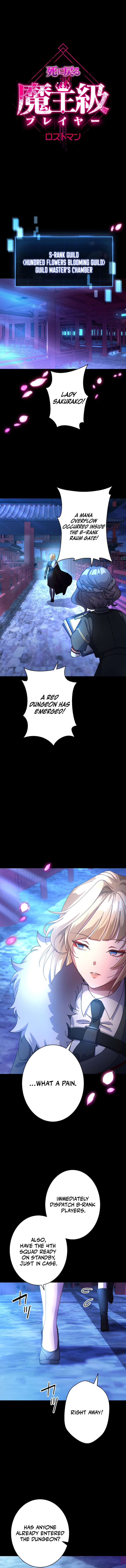 Lost Man: The Demon Lord-Class Player Who Returns from Death Chapter 8 - page 1