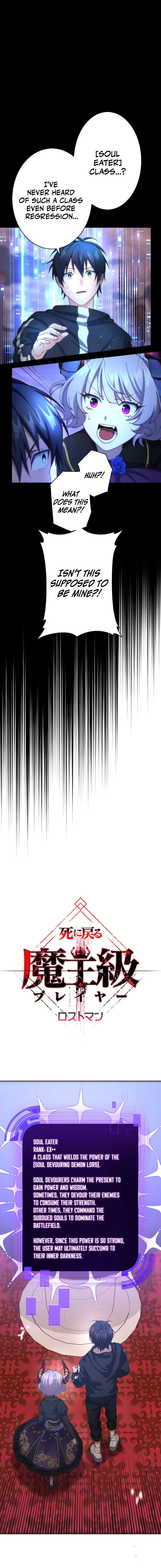 Lost Man: The Demon Lord-Class Player Who Returns from Death Chapter 6 - page 1