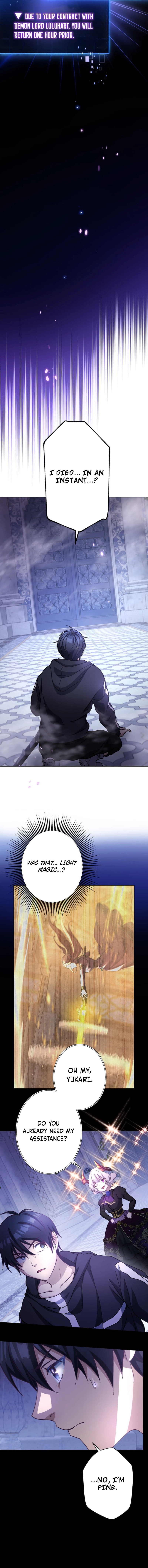 Lost Man: The Demon Lord-Class Player Who Returns from Death Chapter 18 - page 4
