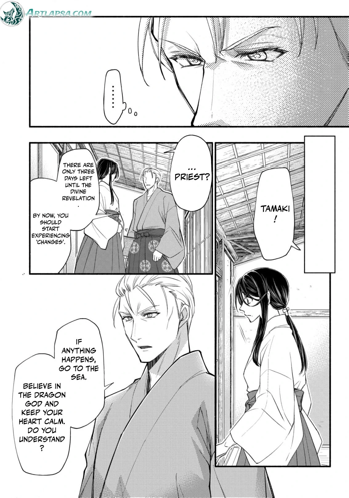 the dragon bride ensnared by the devil’s lies Chapter 1 - page 21