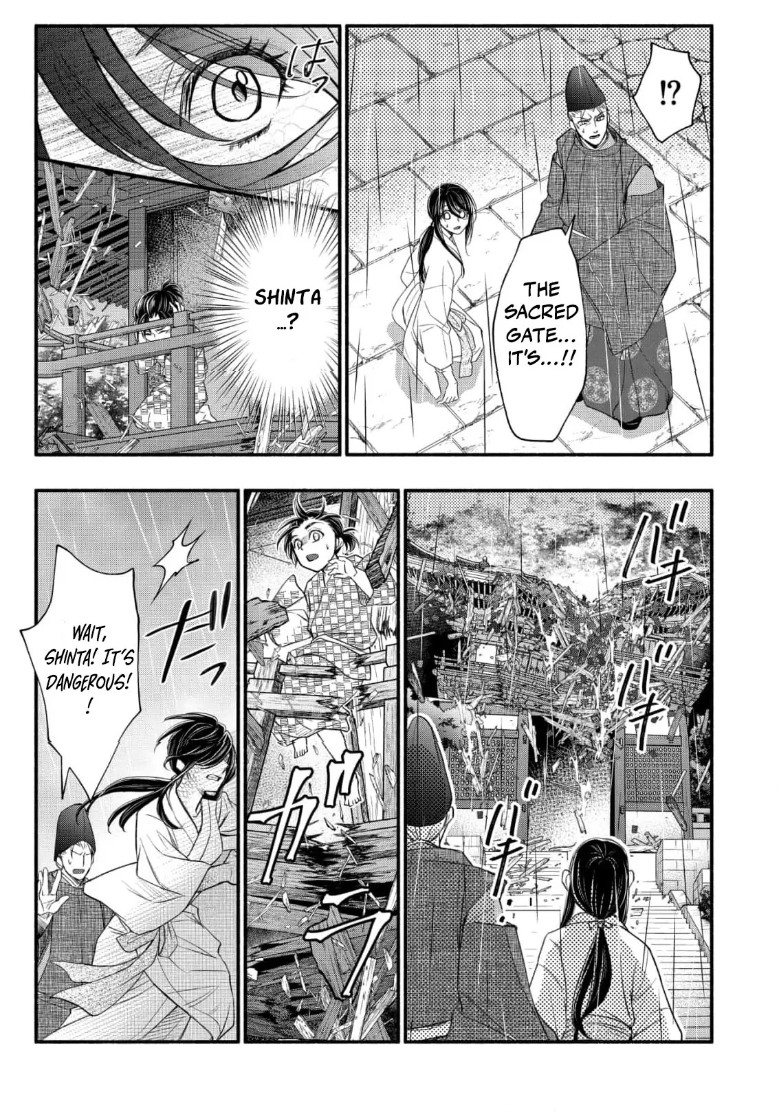 the dragon bride ensnared by the devil’s lies Chapter 1 - page 40