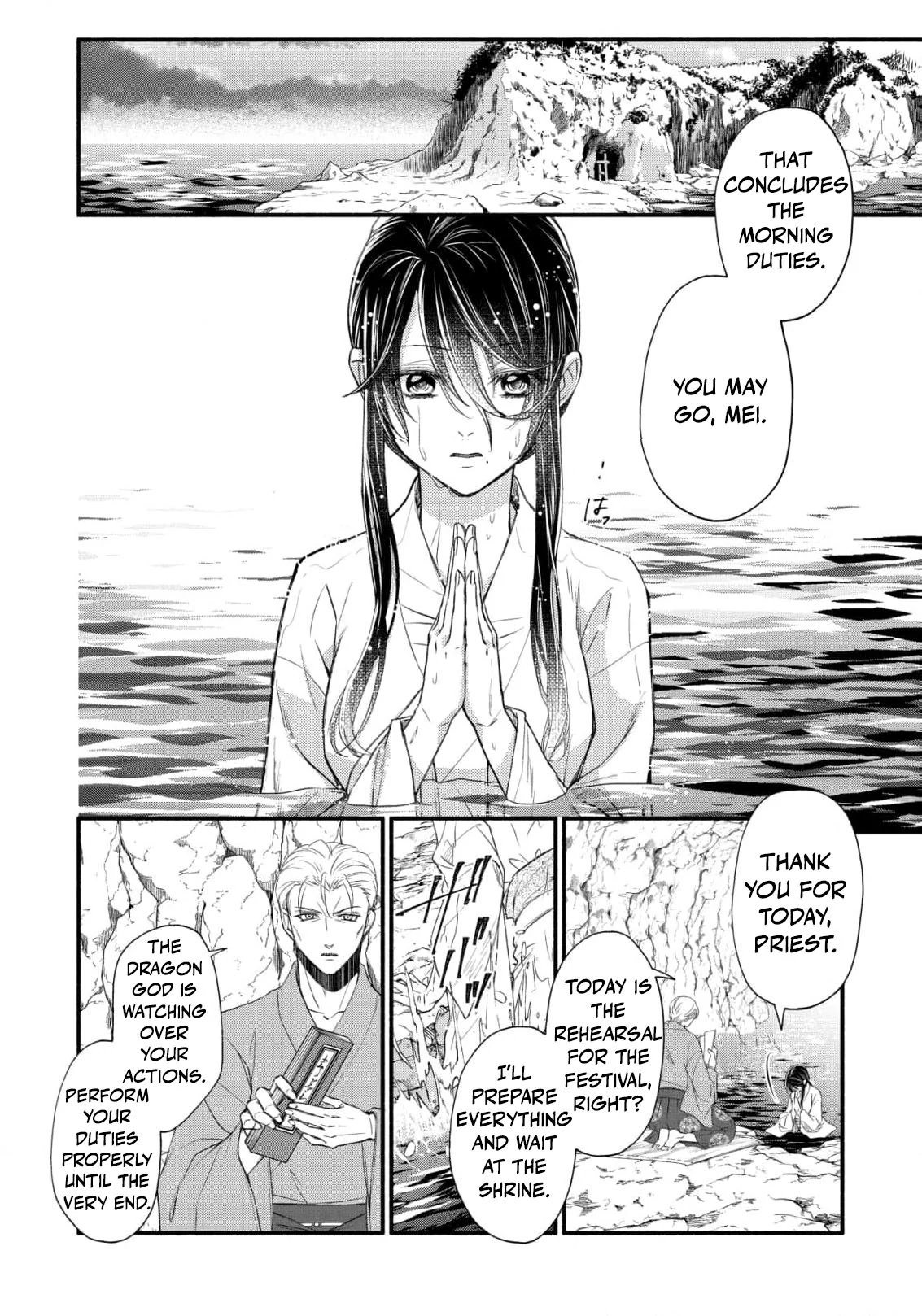 the dragon bride ensnared by the devil’s lies Chapter 1 - page 5