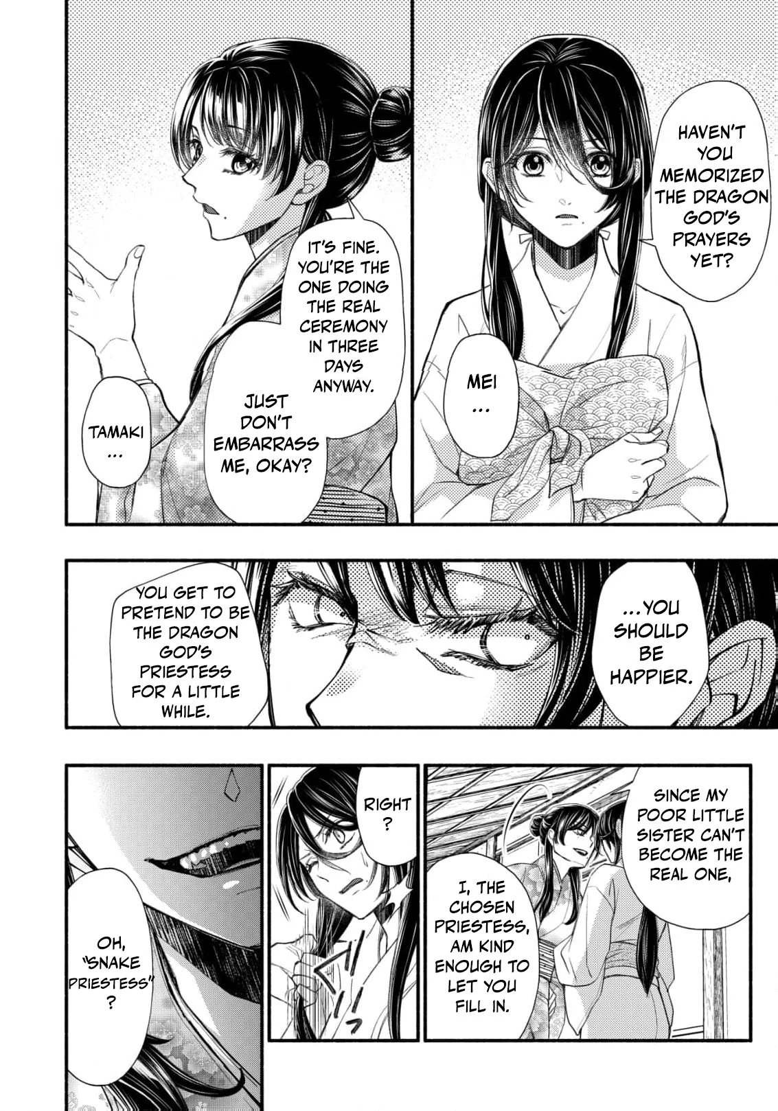 the dragon bride ensnared by the devil’s lies Chapter 1 - page 7