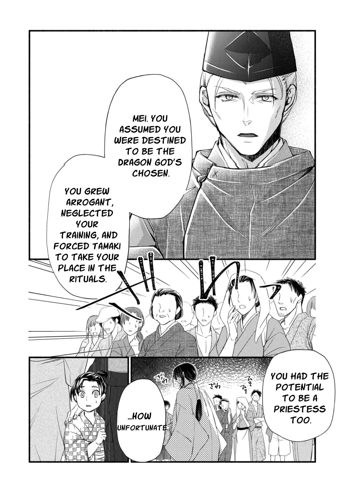 the dragon bride ensnared by the devil’s lies Chapter 2 - page 19