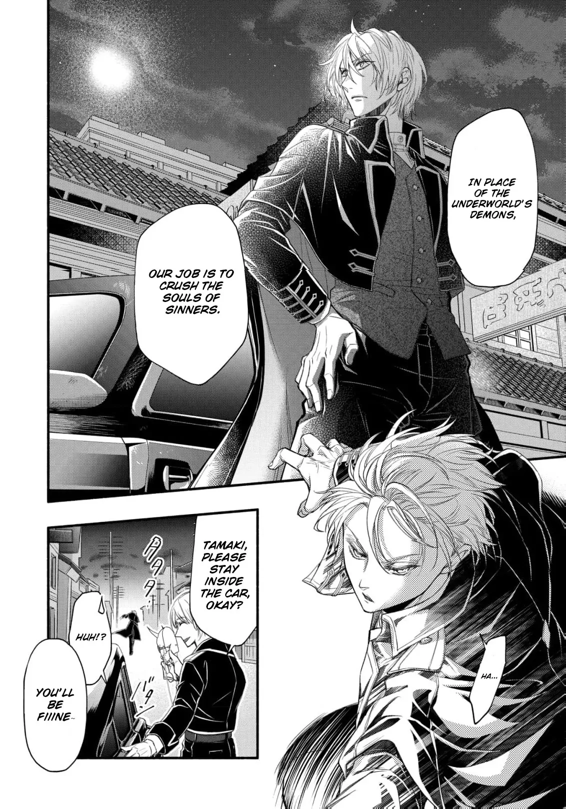 the dragon bride ensnared by the devil’s lies Chapter 3 - page 24