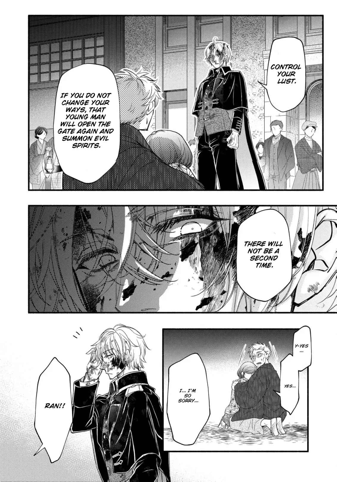 the dragon bride ensnared by the devil’s lies Chapter 3 - page 32