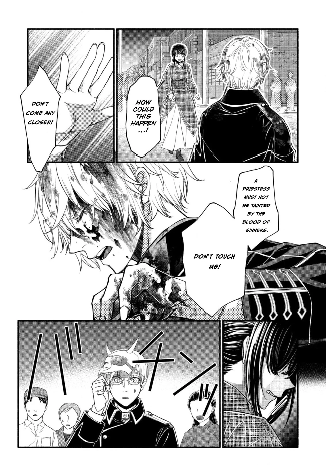 the dragon bride ensnared by the devil’s lies Chapter 3 - page 33