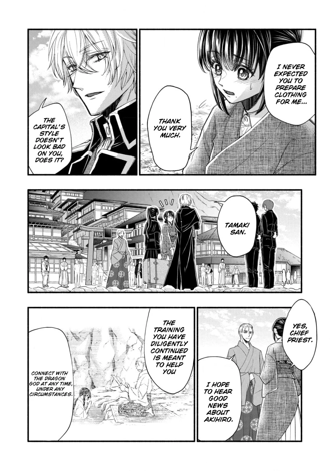 the dragon bride ensnared by the devil’s lies Chapter 3 - page 6