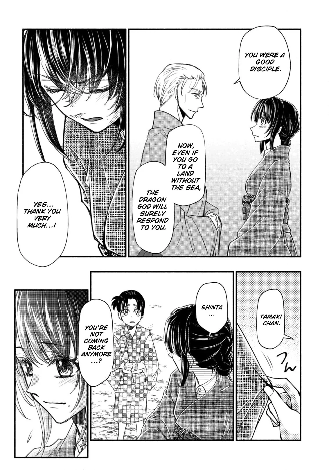 the dragon bride ensnared by the devil’s lies Chapter 3 - page 7