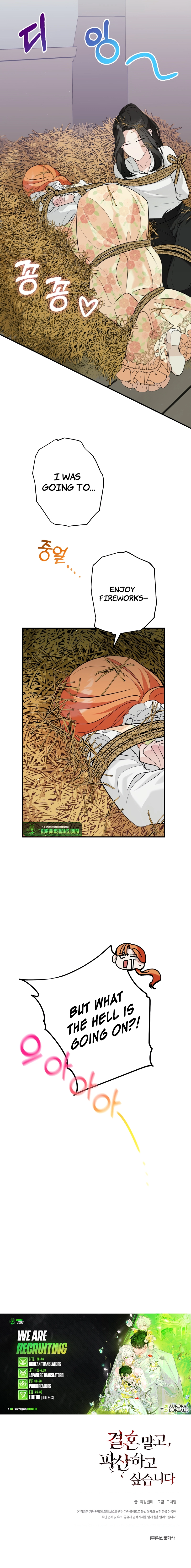 I Want Bankruptcy, Not Marriage! Chapter 3 - page 9