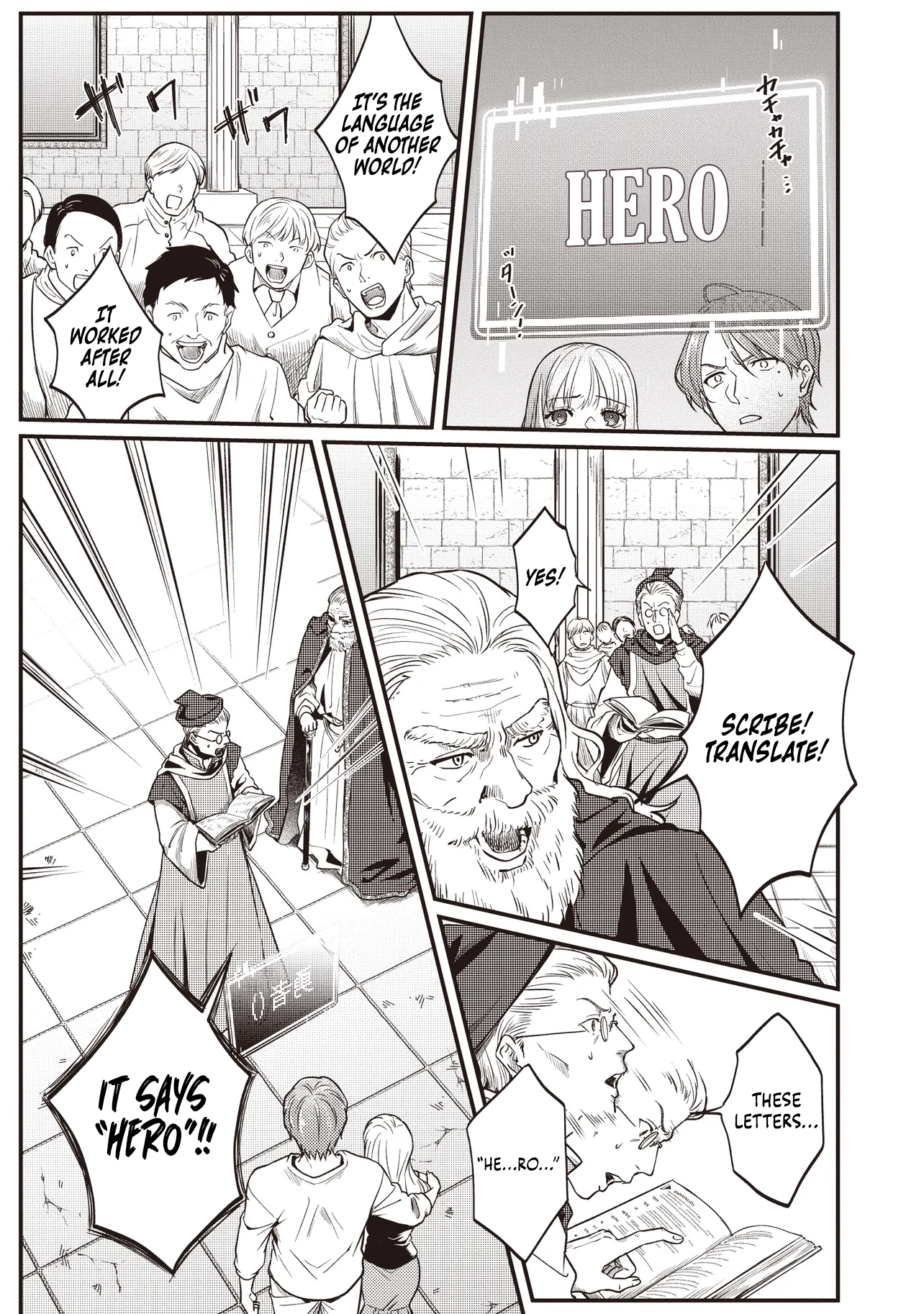 Thrown Into Another World With My Cheating Husband and His Saint Chapter 1 - page 15