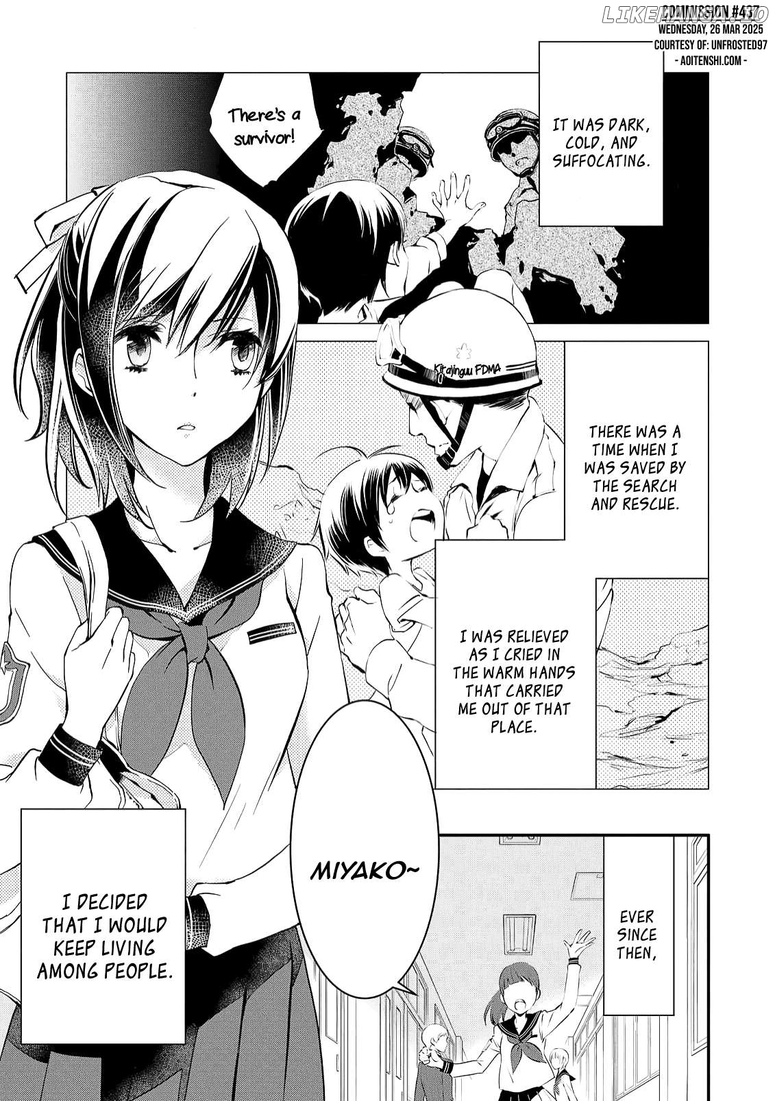 Jingai-san no Yome: Yoimachi no Miko Chapter 1 - page 6
