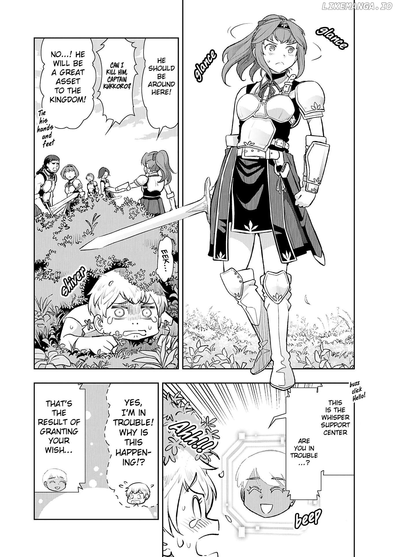 Tenga Tensei - One Shota Elf to Sugosu Rinri Fuyou no Isekai Life Chapter 1 - page 23