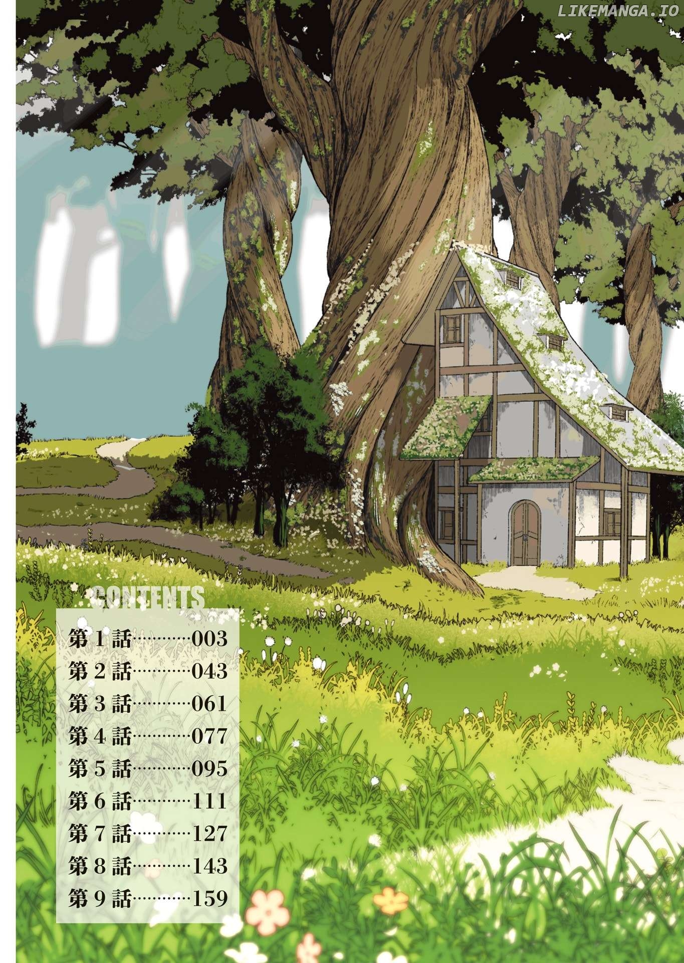 Tenga Tensei - One Shota Elf to Sugosu Rinri Fuyou no Isekai Life Chapter 1 - page 3