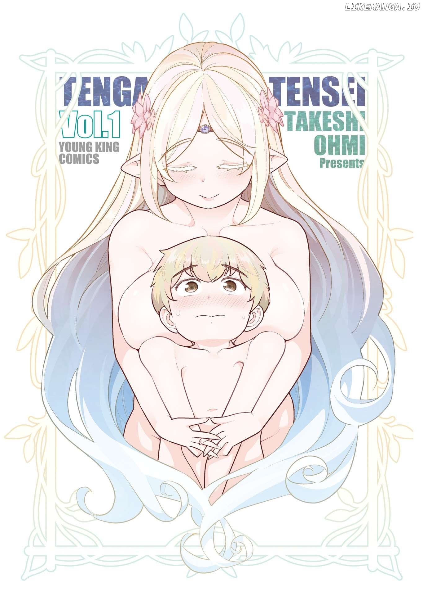 Tenga Tensei - One Shota Elf to Sugosu Rinri Fuyou no Isekai Life Chapter 2 - page 3