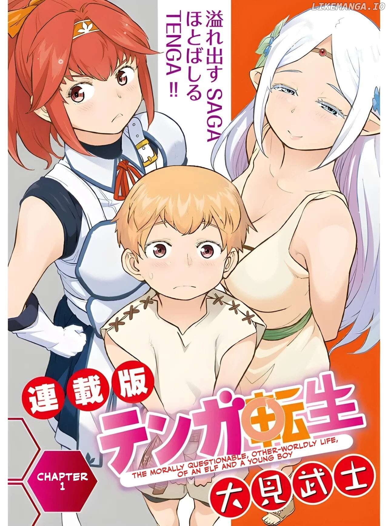 Tenga Tensei - One Shota Elf to Sugosu Rinri Fuyou no Isekai Life Chapter 2 - page 4