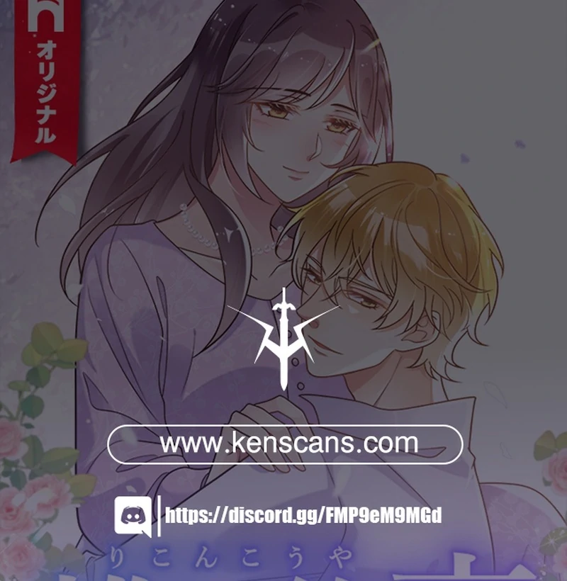 The Night After the Divorce Chapter 1 - page 90