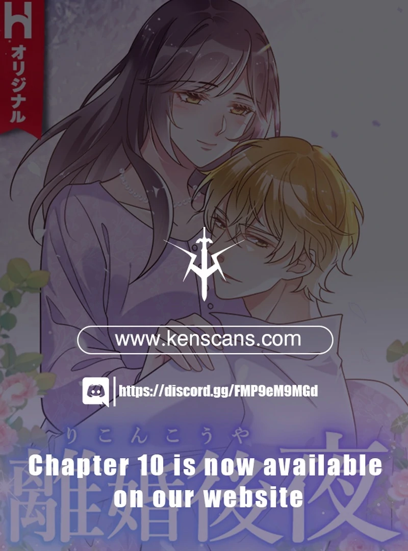 The Night After the Divorce Chapter 3 - page 1