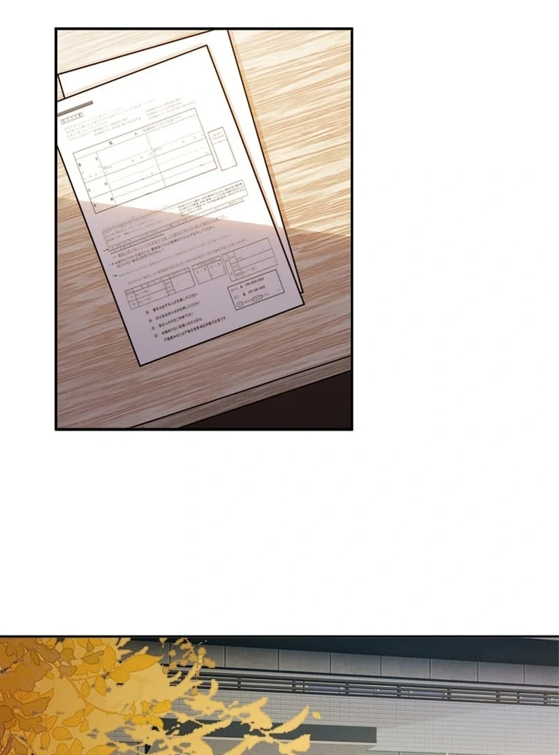 The Night After the Divorce Chapter 3 - page 83