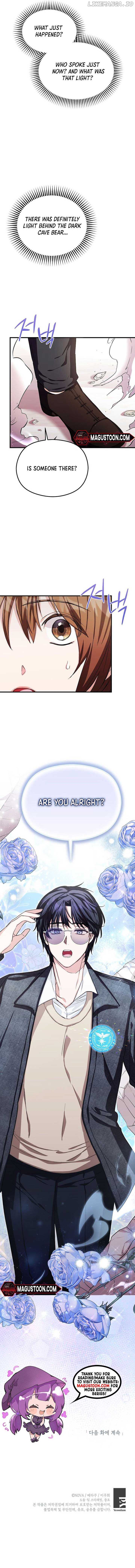 SSS-Grade Cafe in Front of The Dungeon Chapter 7 - page 17