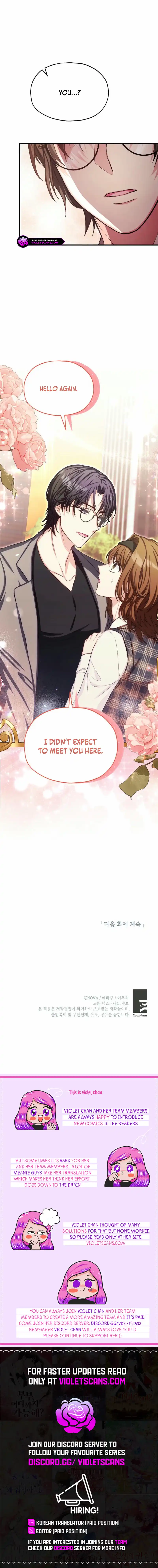 SSS-Grade Cafe in Front of The Dungeon Chapter 14 - page 11